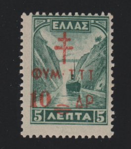 Greece RA70 Corinth Canal O/P 1943