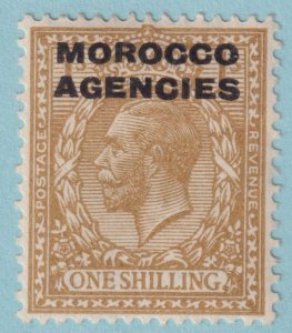 BRITISH OFFICES ABROAD - MOROCCO 225  MINT HINGED OG * NO FAULTS VERY FINE - LFG