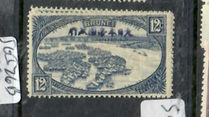 BRUNEI  JAPANESE OCCUPATION  12C   SG J12   MOG    P0502A H