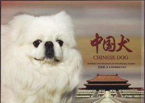 China, PR 2006 Dogs souvenir folder