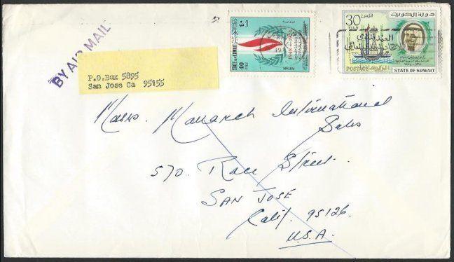 KUWAIT 1973 airmail cover to USA -.........................................52265