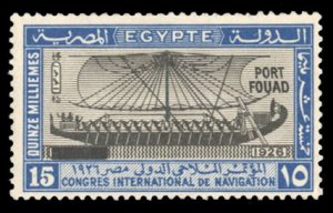 Egypt #123 Cat$300, 1926 15m Port Fouad, hinged