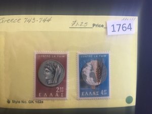 $1 World MNH Stamps (1764), Greece Scott 743-744 Coin Food