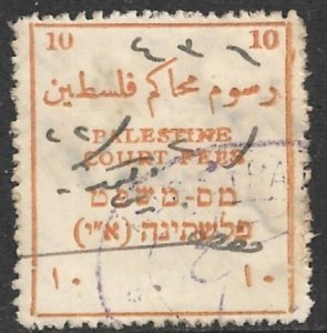 PALESTINE c1920 10 COURT FEES REVENUE w/o Currency Indication Bale 227C USED