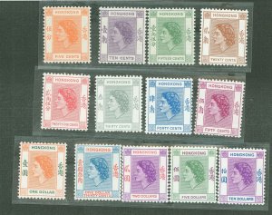 Hong Kong #185-192/194-198 Mint (NH) Single