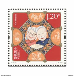 China 2018-28 International Day of Older Persons STAMP 1V 