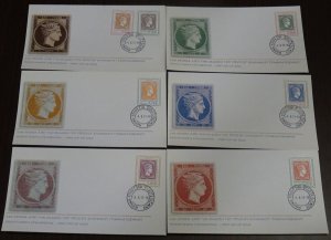 Greece 2011 150 Years of the First Greek Stamp Unofficial FDC