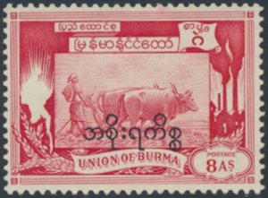 Burma   SC# O63  Used  Rice  Ploughing   see details & scans