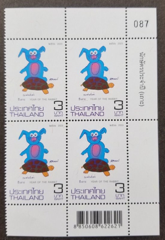 *FREE SHIP Thailand Year Of The Rabbit 2023 Lunar Zodiac Turtle (stamp blk 4 MNH