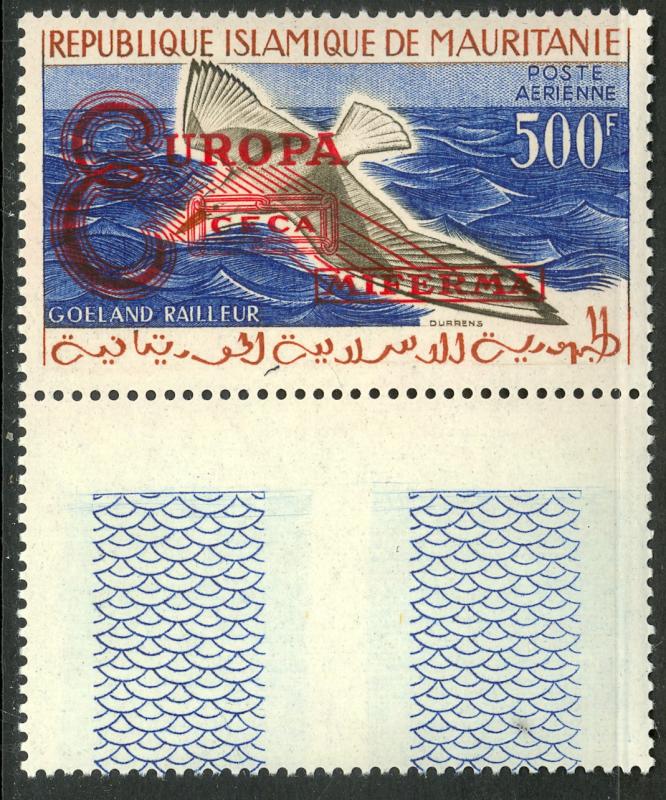 MAURITANIA 1961 EUROPA CECA MIFERMA Ty 2 Ovpt AIRMAIL Sc C16 Footnote MNH