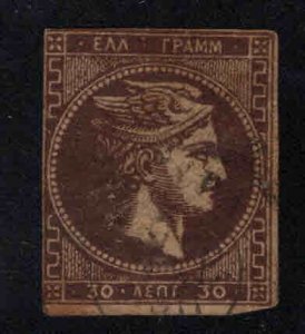 Greece Scott Scott 51 Used coarse printing, Thinned tiny hole Filler