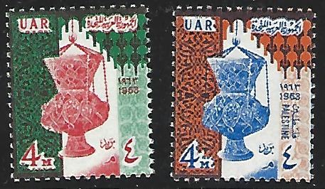 Egypt #579, N92 Mint Lightly Hinged Full Set of 2