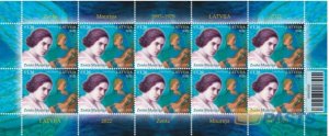 Latvia 2022 Latvian writer essayist Zenta Mauriņa Sheetlet of 10 stamps MNH