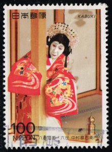 Japan #2092 Yaegakihime; Used