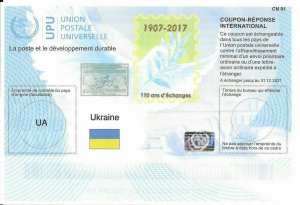 UKRAINE - (IRC) INTERNATIONAL REPLY COUPON (110th Year) (MINT), MNH