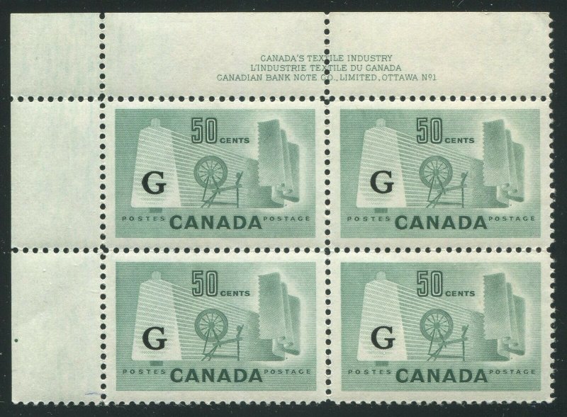 CANADA B.O.B. O38 MINT OVERPRINTED OFFICIAL PLATE BLOCK 