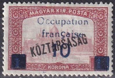 Hungary #1N38 F-VF Unused CV $13.50 Z895