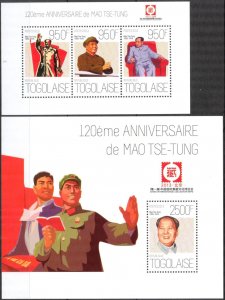 Togo 2013 Chinese Leader Mao Tse Tung Sheet + S/S MNH