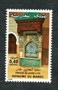 1981 - Morocco - Maroc - Moroccan Foutain - Fontaine - Architecture-Set 1v.MNH** 