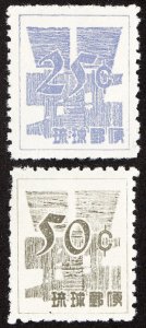 Ryukyu Stamps # 51a+52a MNH VF