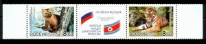 2005 Russia 1264-1265strip Joint issue Russia - North Korea