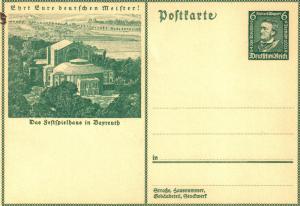 Postal Stationery - P 249 - Mint