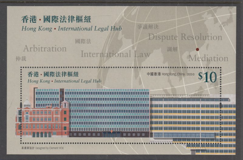 Hong Kong 2095 Souvenir Sheet MNH VF