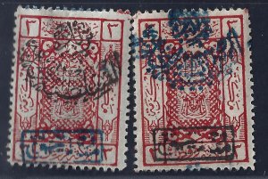 SAUDI ARABIA 1925 SECOND NEJD HANDSTAMP ON 3p POSTAGE DUE IN BLUE & BLACK & BL