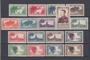 Laos 1951 Full Set of 17 Sc#1-17  MLH