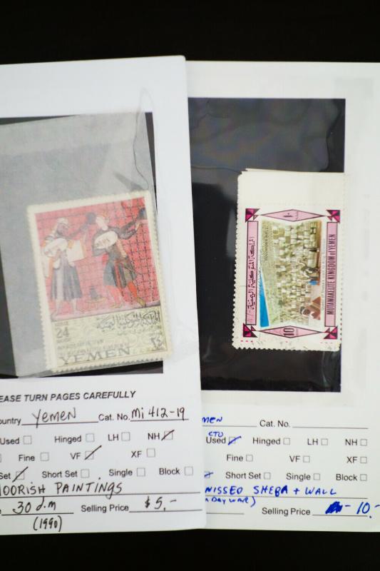 Arab Nations 1950's and 1960's Stamp Collection