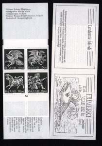 Iceland 656-659 MNH booklet Spirits of the North Eagle Bull Dragon Mörck (C2)