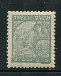 Macao #273 Mint - Make Me A Reasonable Offer