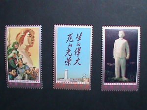 ​CHINA STAMP 1977 SC# 1307-9 LIU HULAN- AN INSPIRATION MNH.SET.  VERY FINE