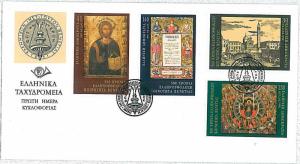 24064  - GREECE  -  Postal History - FDC COVER - 1998  RELIGION \ ART