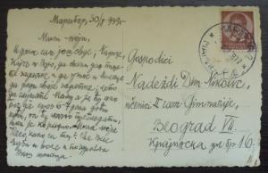 SLOVENIA - YUGOSLAVIA - OLD POSTCARD! slowenien jugoslawien J1