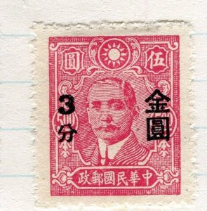 CHINA; 1948-49 early Gold Yuan surcharge on SYS issue Mint hinged 3c. value