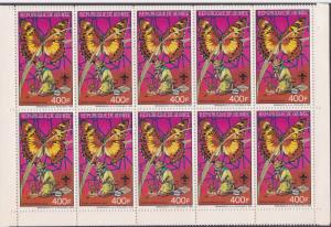 Guinea # 1092, Scouts & Butterflies, NH, Wholesale lot of Ten Stamps, 10% Cat.