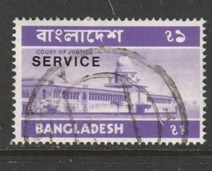 1973 Bangladesh - Sc O10 - used VF - 1 single - Court of Justice