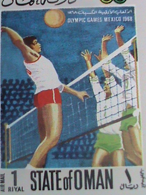 ​OMAN-1968 OLYMPIC GAMES MEXICO'68 -VOLLEY BALL-MNH IMPERF: S/S VERY FINE