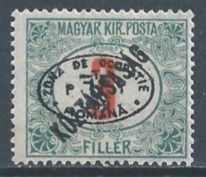 Hungary #2NJ12 MH 3f Postage Due Issue Ovptd. Koztarsasag