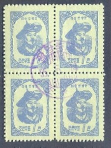 N. Korea 1955 Admiral Ri Sun-Sin (1w, Block of 4) VF. Used CV$60