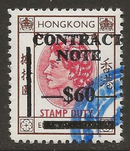 1972 Hong Kong QEII Revenue Contract Note $60/$80 Barefoot #420 F/VF Used-