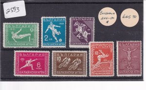 Bulgaria: Sports Set, Sc 244-50, Mint Hinged (2593)