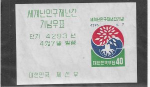 SOUTH KOREA SCOTT# 304a SOUV SHEET MNH