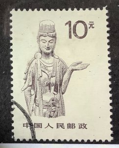 People's Rep. of China 1988 Scott 2191 used - 10y,  Art of Chinese Grottoes