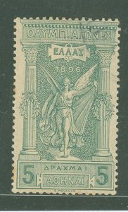 Greece #127 Used Single