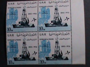 ​UNITED ARAB REPUBLIC-1965 PETROLEUM & MINING-MNH BL;OCK VF LARGE STAMPS