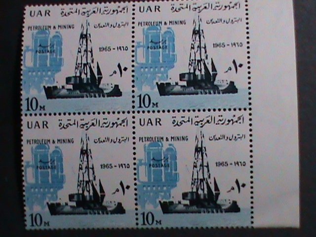 ​UNITED ARAB REPUBLIC-1965 PETROLEUM & MINING-MNH BL;OCK VF LARGE STAMPS