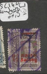 Thailand SC 160 Railway Cancel VFU (9cql)