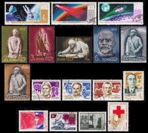 Russia Scott 3316 -- 3330 (1967) CTO VF Complete Sets C